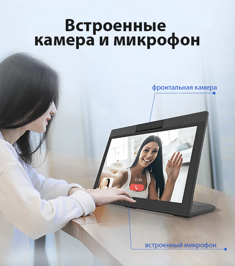 Настольный планшет 8"/10", вертикальный, сенсорный