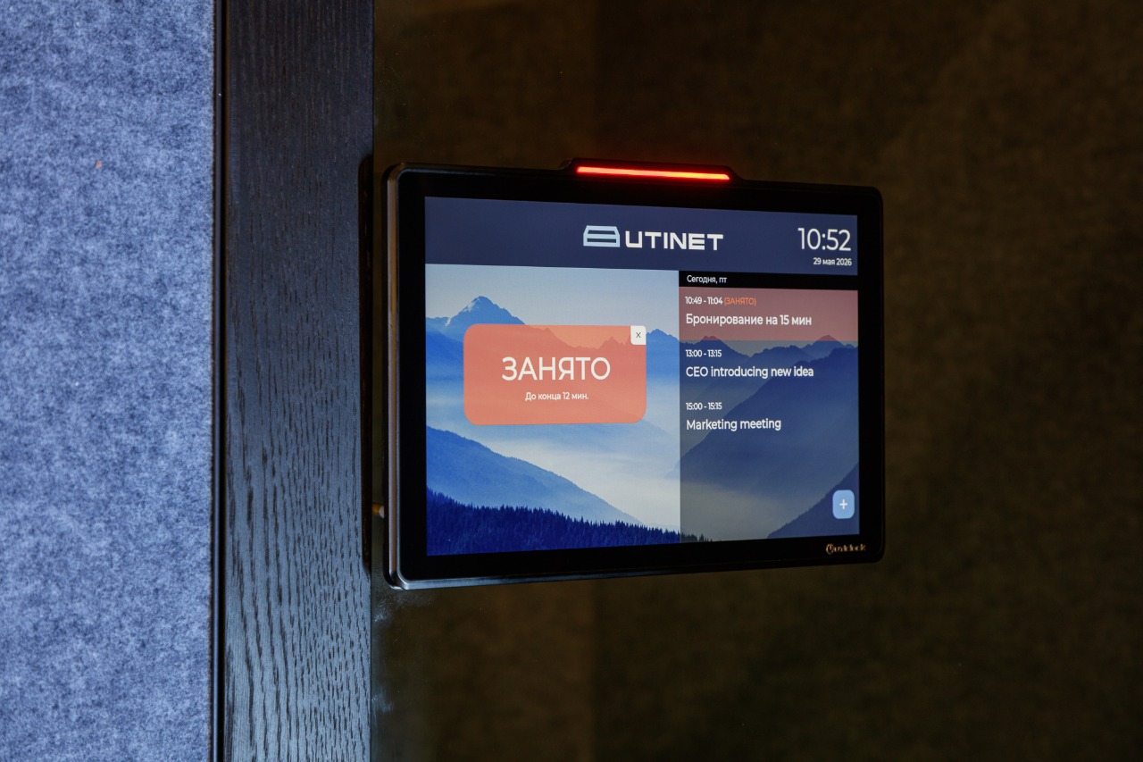 UTINET представил систему бронирования переговорных комнат UtiClock на выставке «Бизнес и Дизайн Диалог 2026»