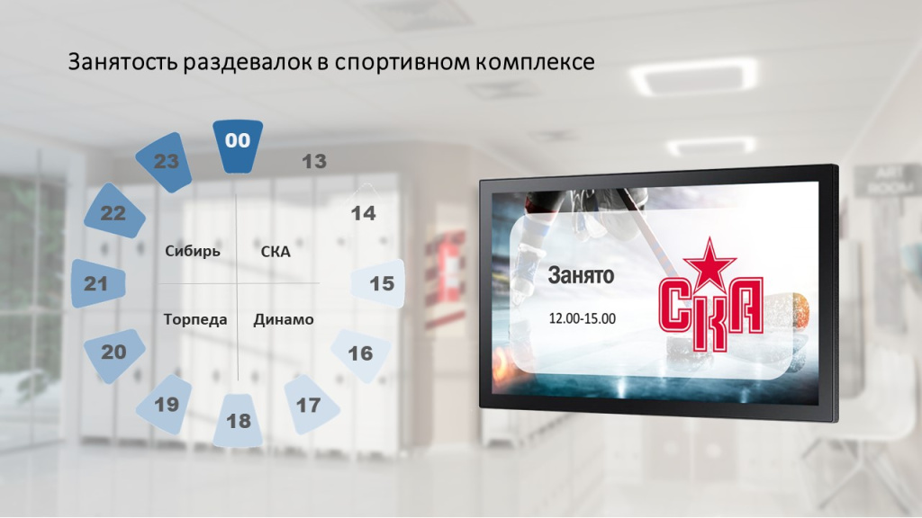 Презентация Uticlock3.jpg