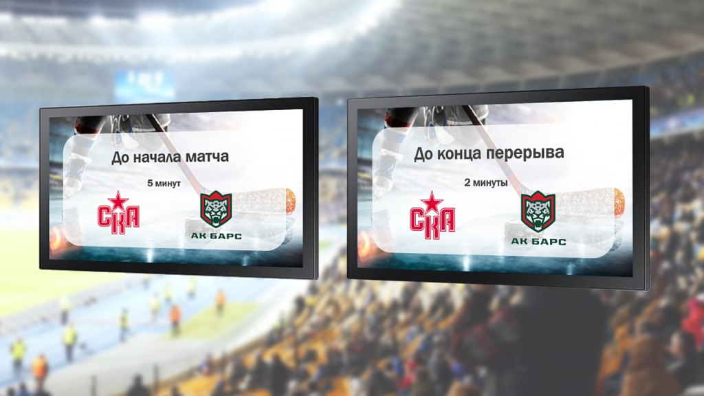 Презентация Uticlock.jpg