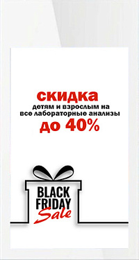 система вывода медиаконтента utimedia 55" двусторонний дисплей