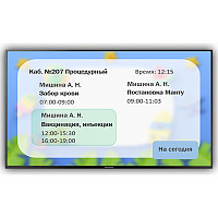 система вывода медиаконтента utimedia 98"