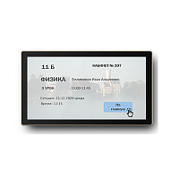 система вывода медиаконтента utimedia 22"