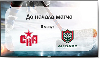 система вывода медиаконтента utimedia 49" 