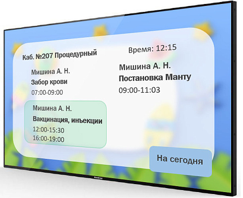 Система вывода медиаконтента UtiMedia 49" 