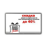 система вывода медиаконтента utimedia 32"