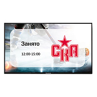 система вывода медиаконтента utimedia 55"